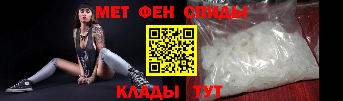АМФЕТАМИН  Вход с VPN  Коряжма  Амфетамин 98% 
