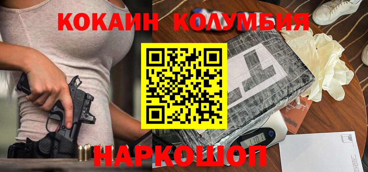 Cocaine 97% Коряжма