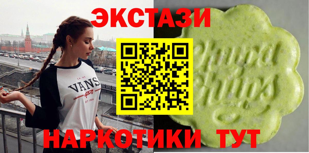 ссылка на мегу tor  ЭКСТАЗИ  Вход с VPN  Ecstasy диски  Коряжма 