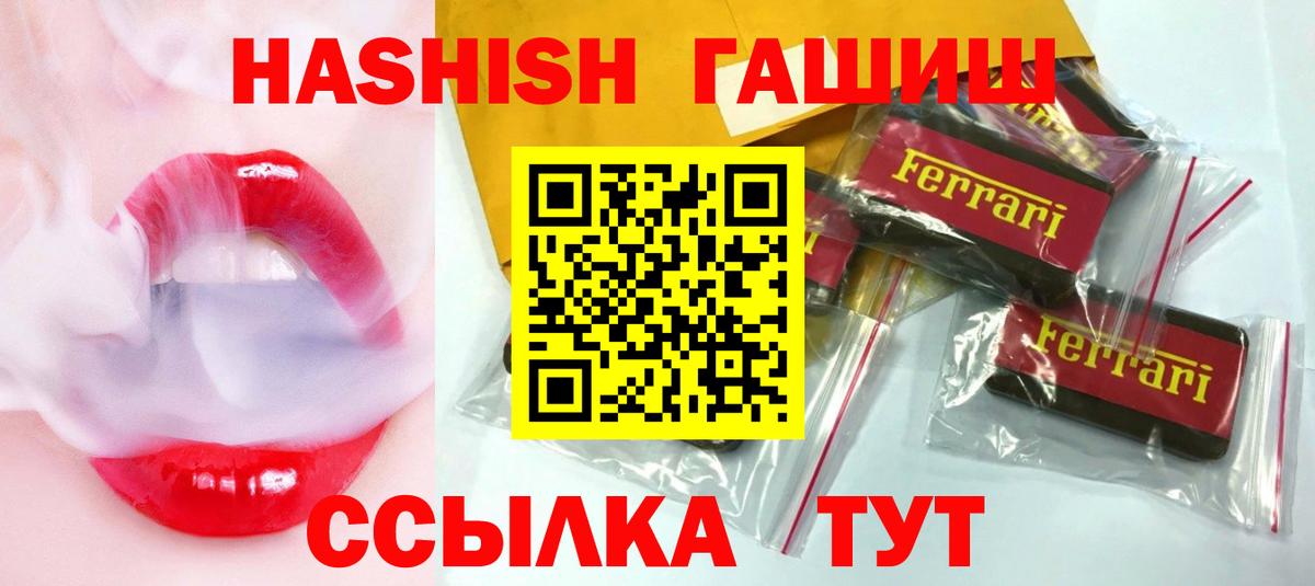 Гашиш Premium  Вход с VPN  купить наркоту  Коряжма 