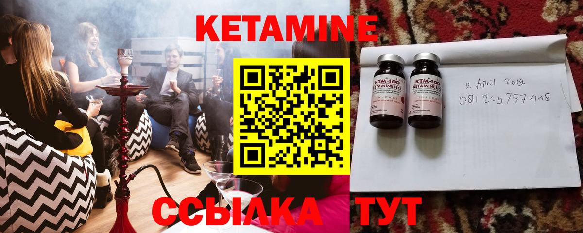 Коряжма  Кетамин ketamine  Вход с VPN 