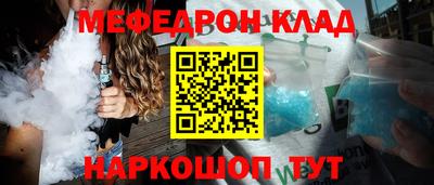 скорость Янаул