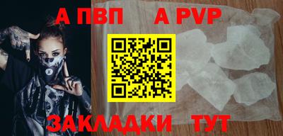 a pvp Шахты
