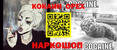 ECSTASY Шелехов