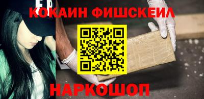 соль курить ск Шебекино