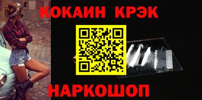 МДМА Ивантеевка