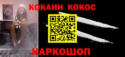 соль курить ск Шебекино