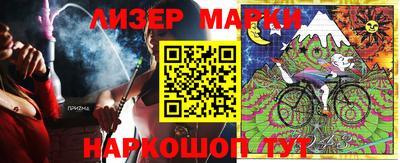 скорость Янаул