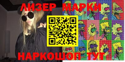 ALPHA PVP Ярославль