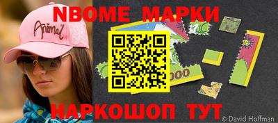 скорость Янаул