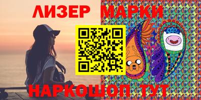 соль курить ск Шебекино