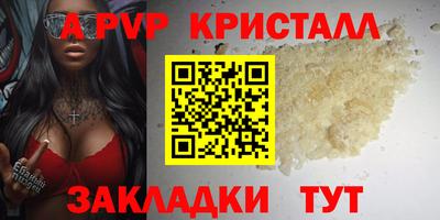 скорость Янаул