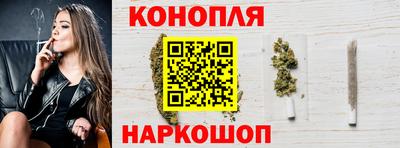 соль курить ск Шебекино