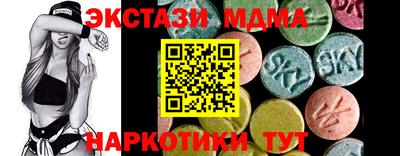 скорость Янаул