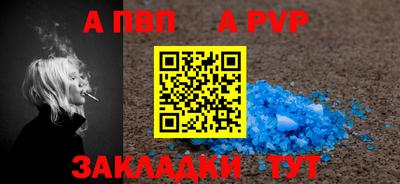 соль курить ск Шебекино