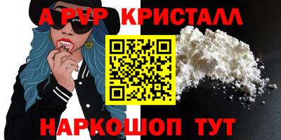 a pvp Шахты
