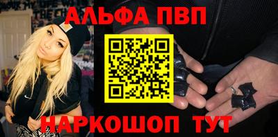 соль курить ск Шебекино