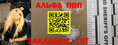 соль курить ск Шебекино