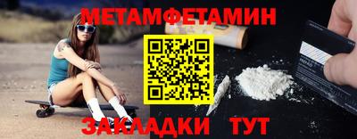 ALPHA PVP Ярославль