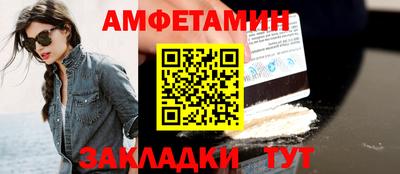 ALPHA PVP Ярославль