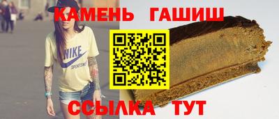 соль курить ск Шебекино