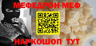 ALPHA PVP Ярославль