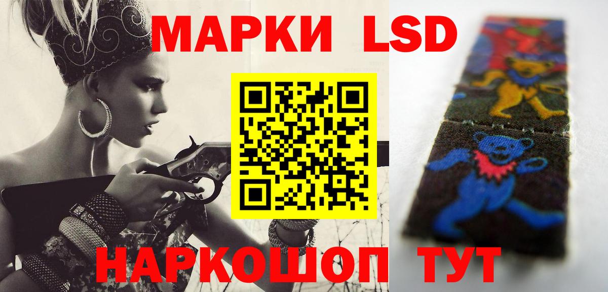 Лсд 25 экстази кислота  Вход с VPN  Коряжма  Лсд 25 экстази ecstasy 