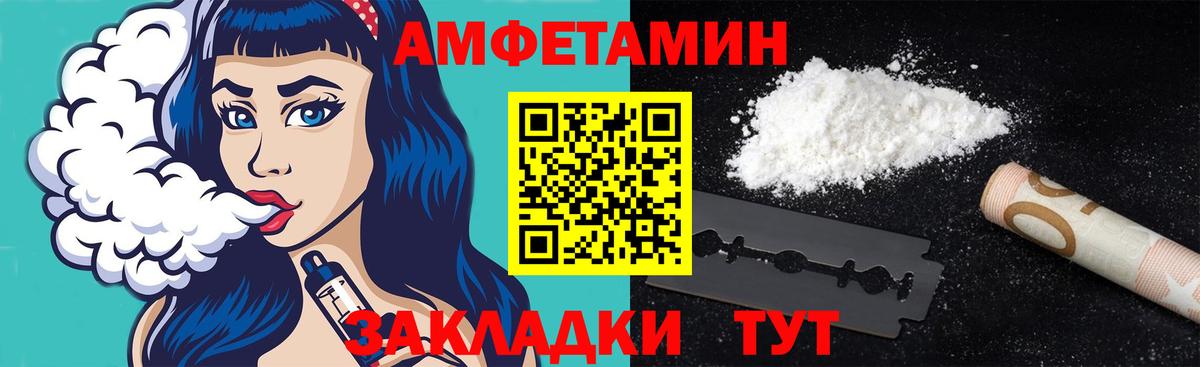 Коряжма  Метамфетамин кристалл  Вход с VPN 