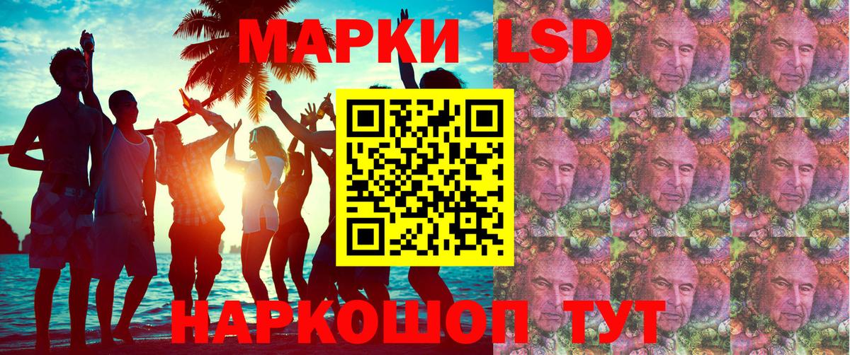 Марки N-bome  Вход с VPN  Коряжма  Наркотические марки 1,5мг 