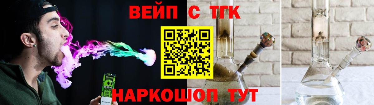 Коряжма  ТГК концентрат  ТГК THC oil  Вход с VPN 