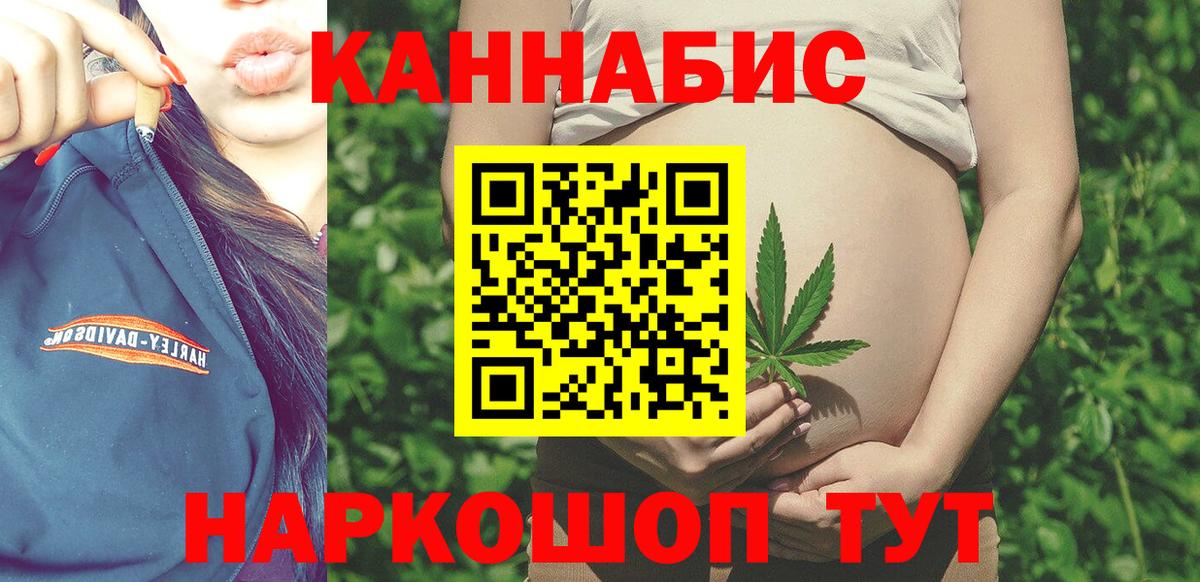 Бошки Шишки планчик  Конопля VHQ  Шишки марихуана OG Kush  Каннабис MAZAR  Вход с VPN  Коряжма 